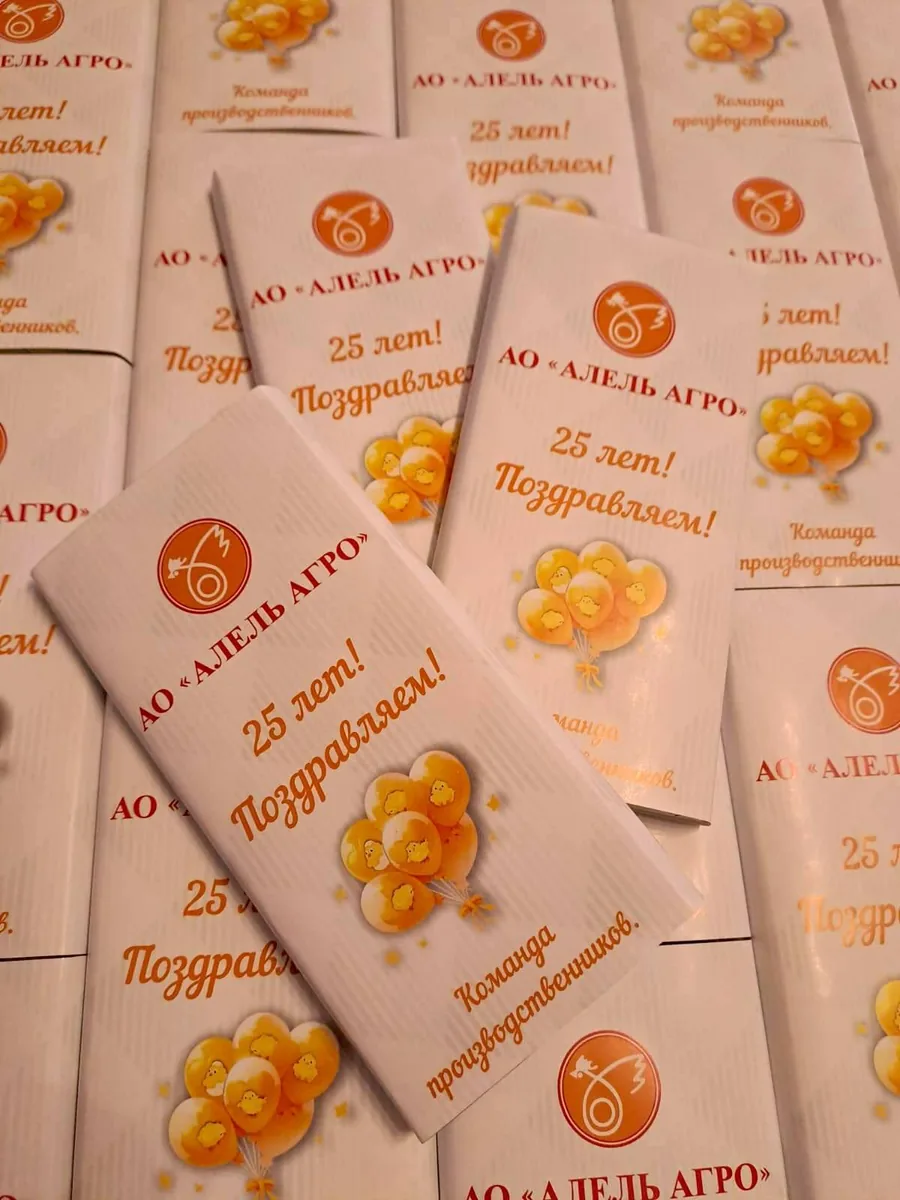 Шоколад 100г с логотипом на заказ Алматы