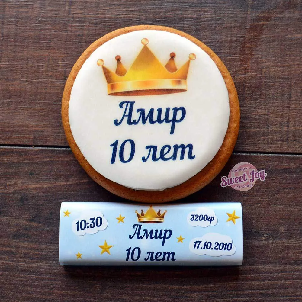 Пряник с шоколадом — брендированный набор Алматы